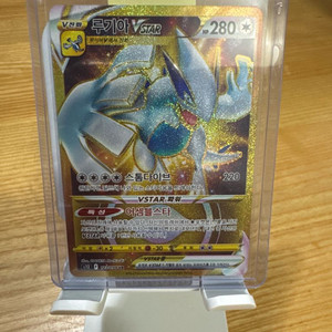 (상태 최상급)루기아 VSTAR UR 포켓몬 카드 이미지