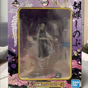 귀멸의 칼날 코쵸우 시노부 이치방쿠지A상