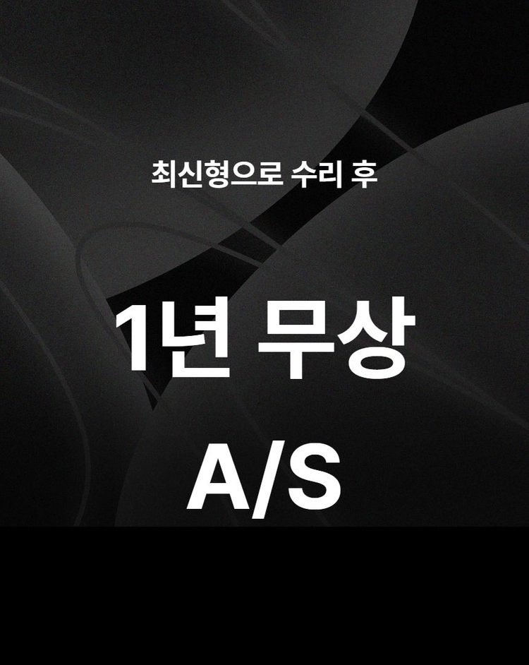 초음파세척기 (폐업,연락안되는 업체) 수리해 드립니다 이미지