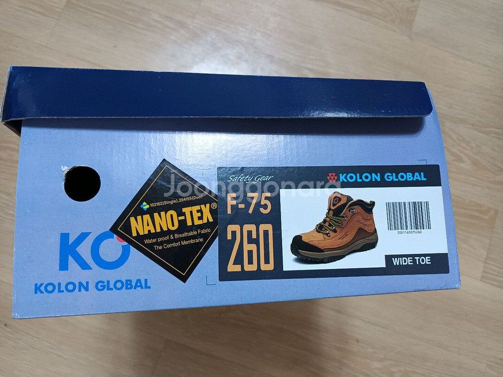 kG-60 코오롱 안전화 280 방수 박스새제품--8
