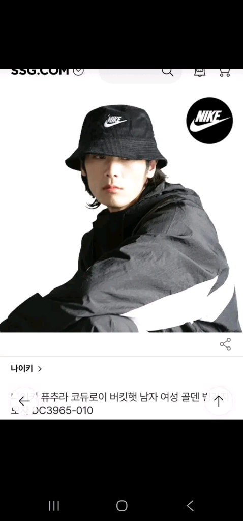 나이키 후리스 아노락/ 나이키 코듀로이 버킷햇 이미지