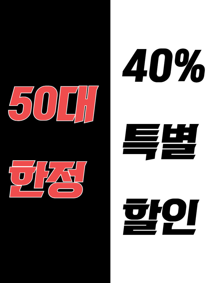 카페용 초음파세척기 40% 틀별할인 (50대한정)--0