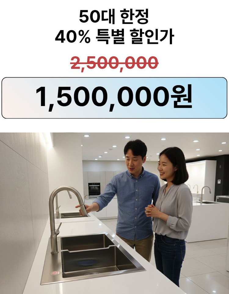 카페용 초음파세척기 40% 틀별할인 (50대한정)--1