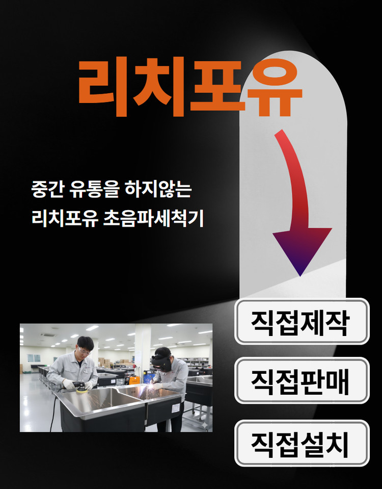 카페용 초음파세척기 40% 틀별할인 (50대한정)--5