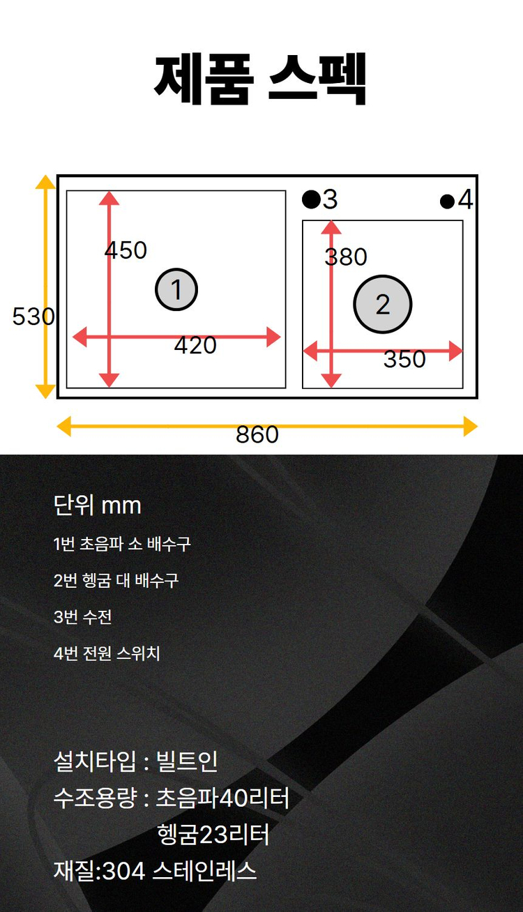 카페용 초음파세척기 40% 틀별할인 (50대한정)--7
