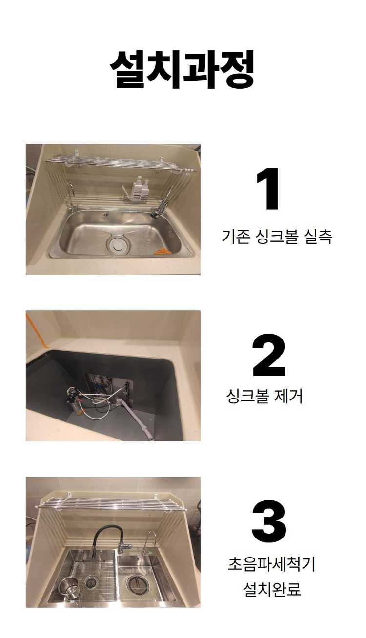 카페용 초음파세척기 40% 틀별할인 (50대한정)--8