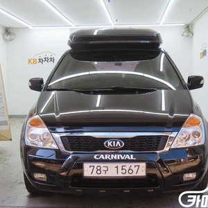 [기아]카니발R 그랜드 하이리무진 #2026년특가