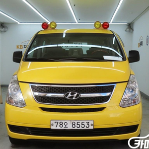 어린이 스타렉스 중고거래 | 중고나라 - 안심되는 중고거래