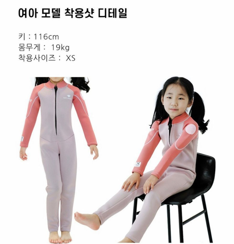 막심 웻슈트 잠수복 수영복 래쉬가드 2xs--1