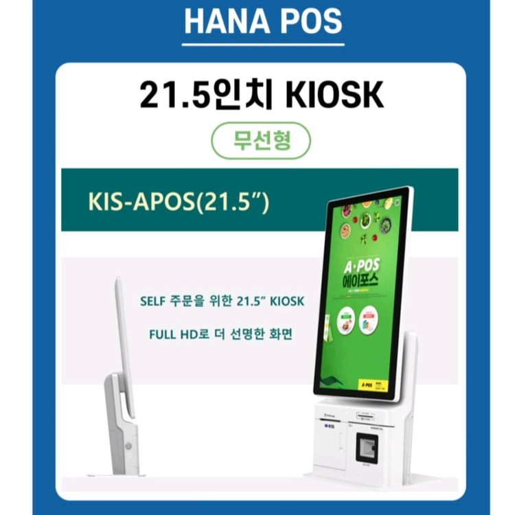 오케이포스(하나정보통신) 24년구매 추가로 포스+프린터2대+금전함+사인패드 등 풀옵 이미지