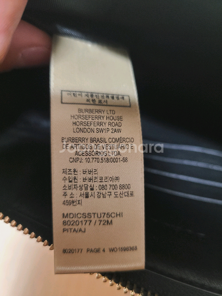 버버리 뉴페이톤 크로스백--4