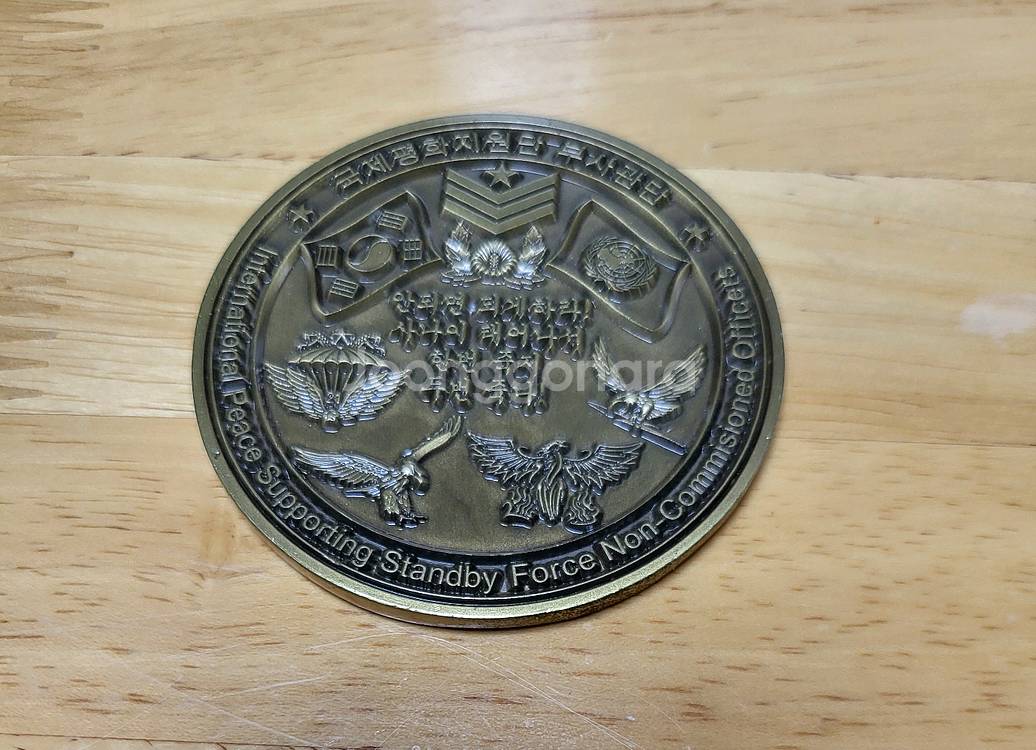 국제평화지원단 부사관단 기념코인(부대 군대)--1