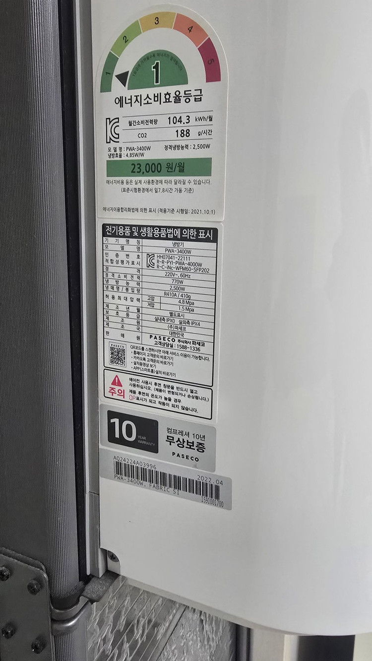 파세코 창문형 에어컨 PWA-3400W 이미지