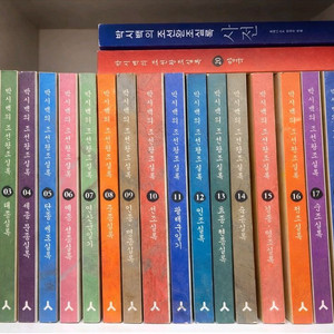 박시백의 조선왕조실록 20권 세트+ 조선왕조실록 사전