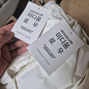 노르딕슬립 베개 미디움로우 미사용 2개