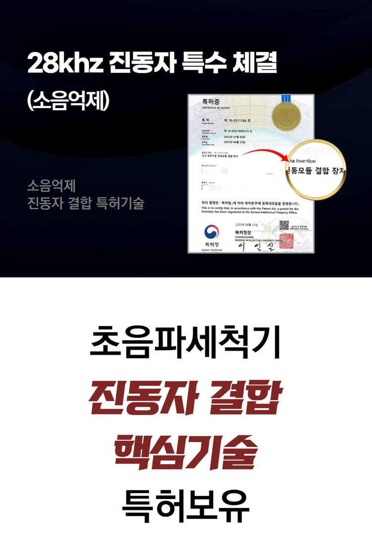 초음파 식기세척기 (최저가 실속형)--4