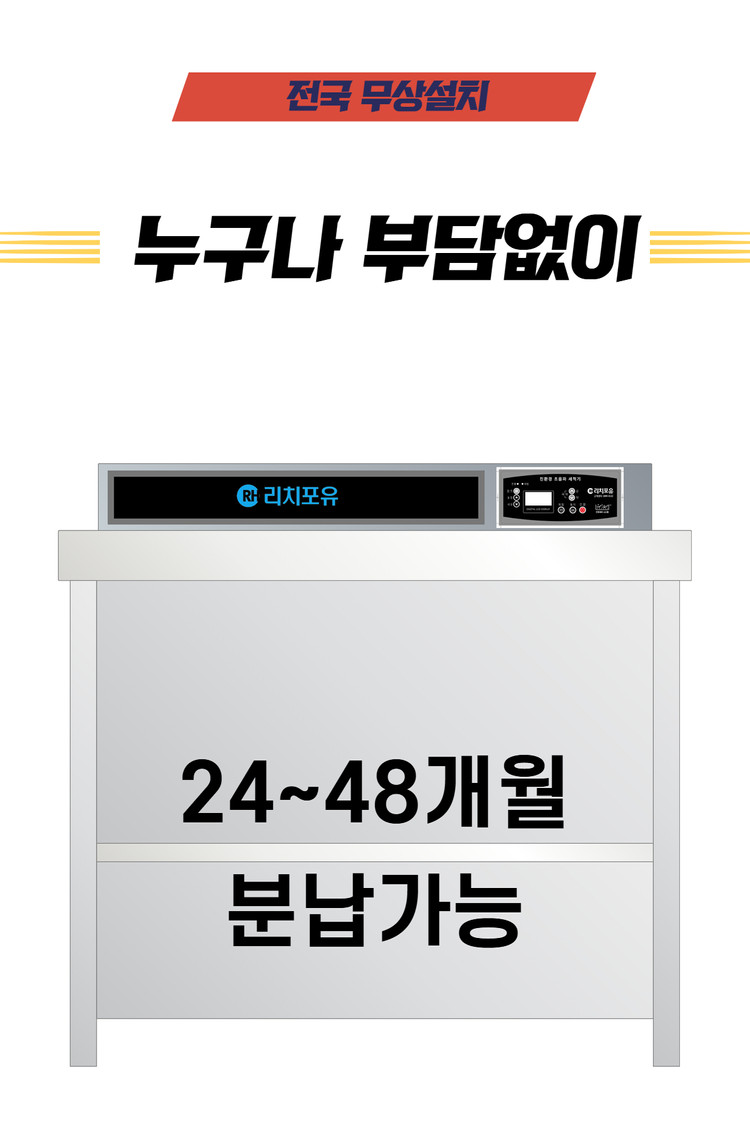 초음파 식기세척기 (최저가 실속형)--6