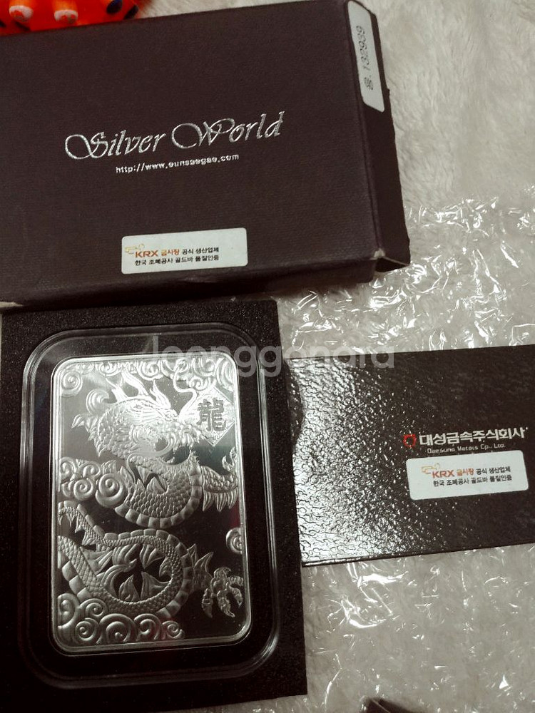 예약완료제품한국금거래소실버바100g새상품포함ㆍ대성실버바100g(말ㆍ용ㆍ양ㆍ)풀세트--2