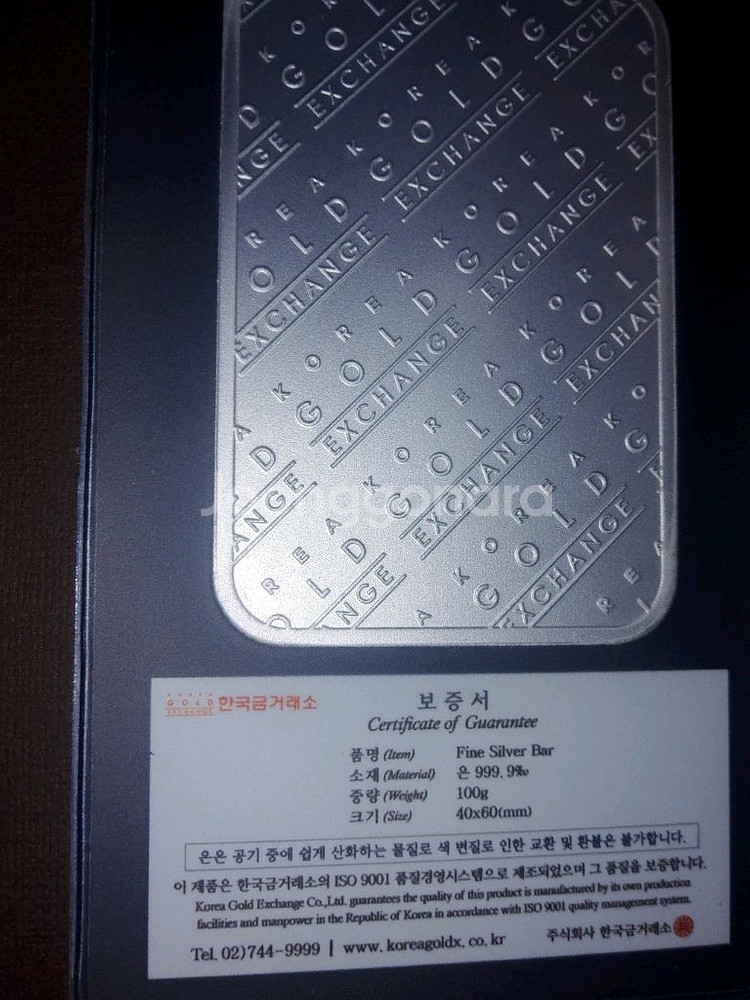 예약완료제품한국금거래소실버바100g새상품포함ㆍ대성실버바100g(말ㆍ용ㆍ양ㆍ)풀세트--4