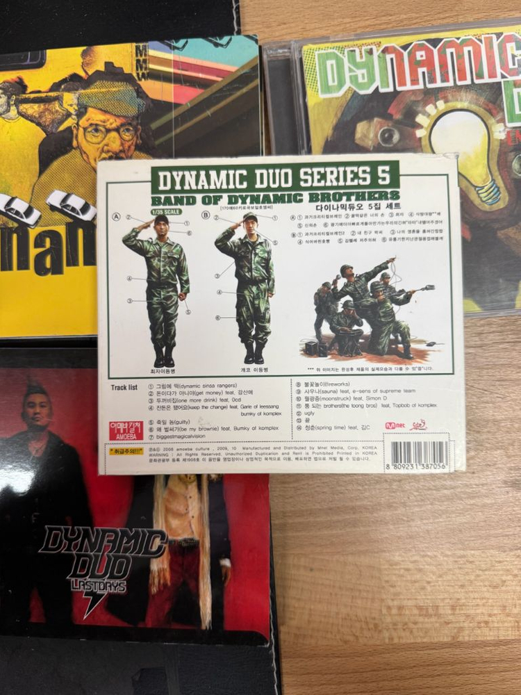 다이나믹 듀오 Series 5 정규 5집 앨범--1
