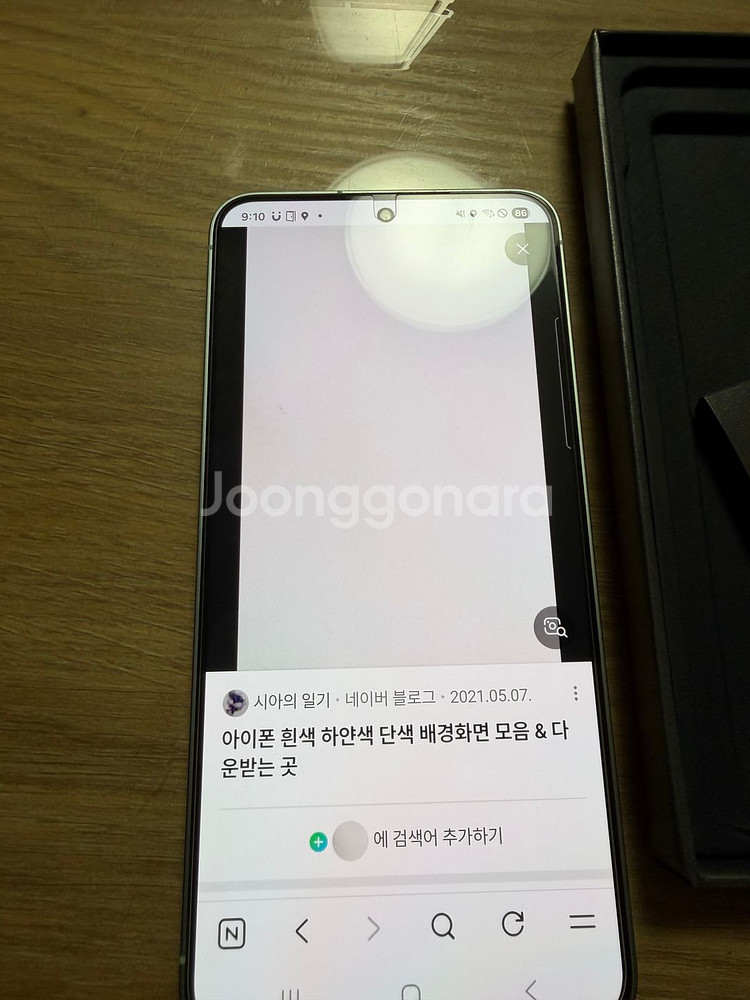 [KT정상해지]갤럭시 S25 256기가 S급 그린--5