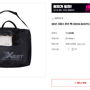 다목적 멀티백/부츠백/토트백 모음