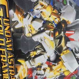 SD 아스트레이 골드 프레임 미개봉