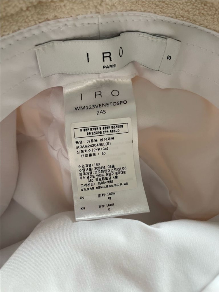 이로 베네토 스폰지 버킷햇--4