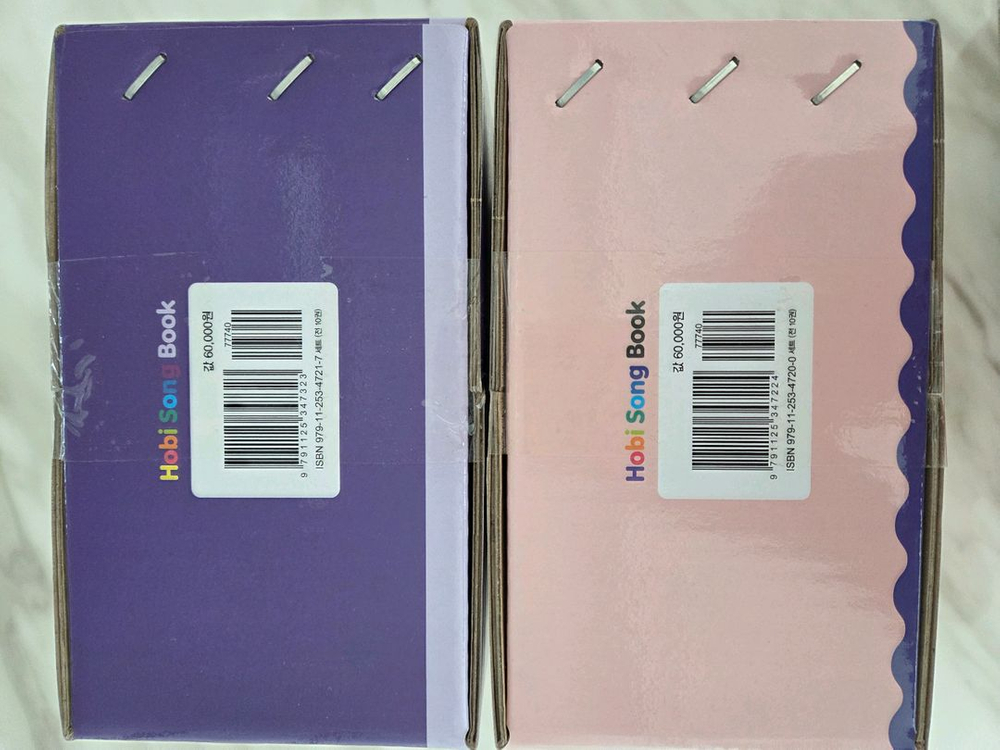 호비송북 생각습관 생활습관 미개봉 일괄--1