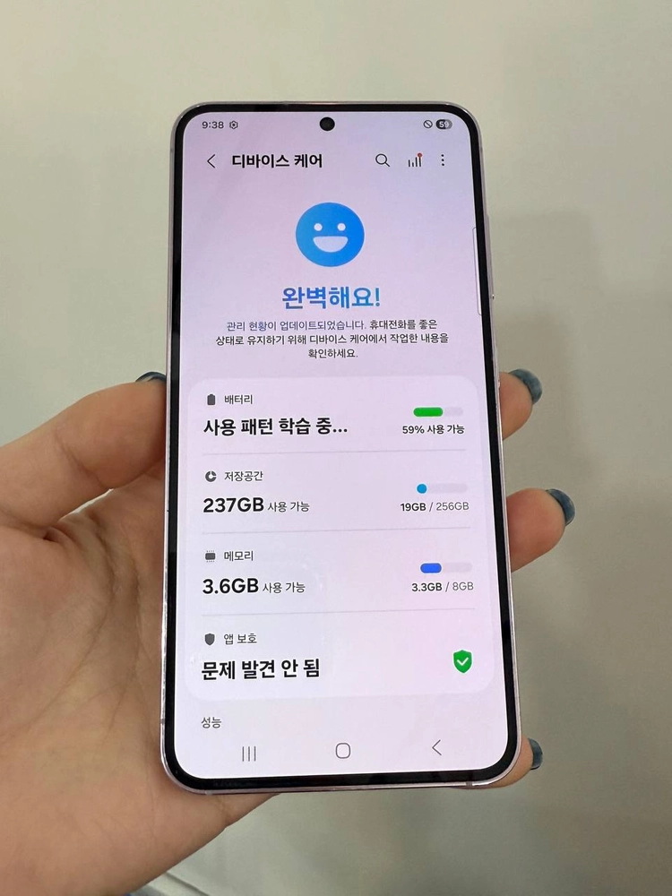 무잔상)갤럭시S23 라벤더 256GB Y1323 이미지
