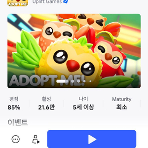 입양하세요 1만원으로 좋은 펫 구해용 이미지