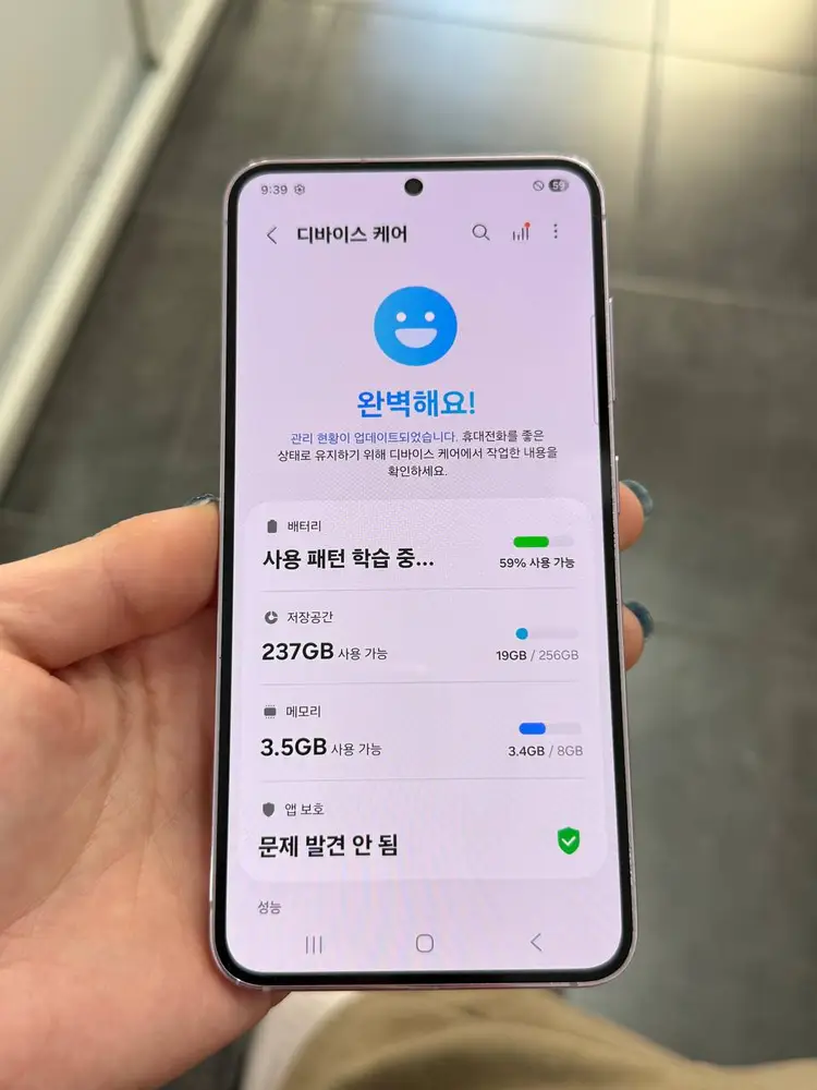 무잔상)갤럭시S23 라벤더 256GB Y1323 이미지