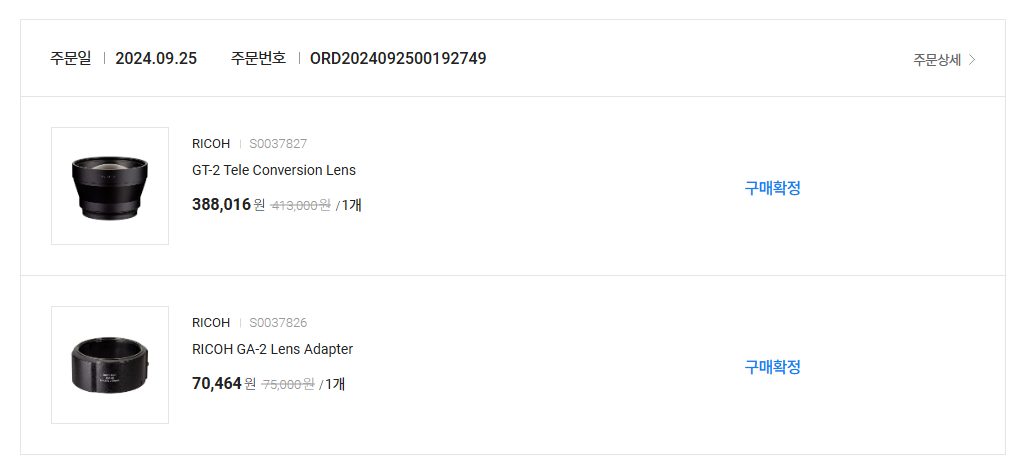 리코 GR3X hdf 카메라 이미지