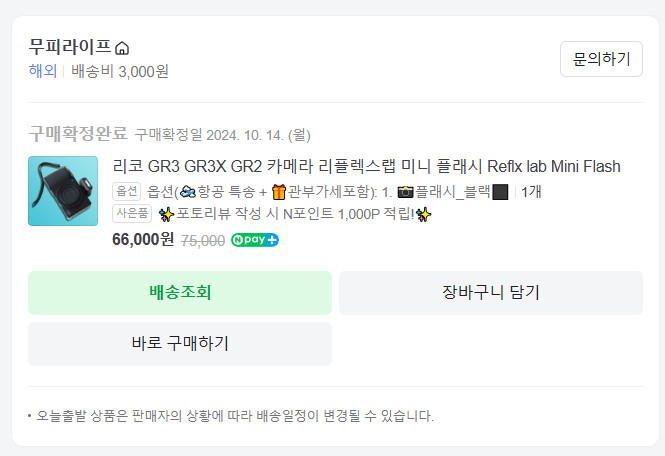 리코 GR3X hdf 카메라 이미지