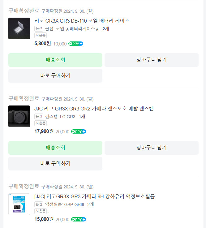 리코 GR3X hdf 카메라 이미지