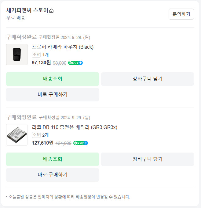 리코 GR3X hdf 카메라 이미지