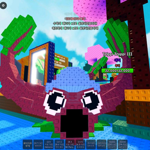 플랜츠대 브레인롯 판매 이미지