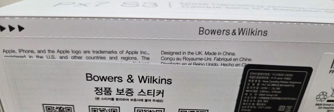 B&W 바워스앤윌킨스 Px7 S3 무선 헤드폰 노이즈캔슬링 캔버스 화이트--6