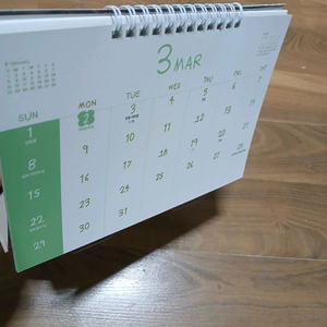 굿네이버스 탁상용달력, 미니 달력, 셀프 조립 탁상 달력.