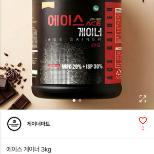 에이스게이너 3kg 단백질 보충제 택포2