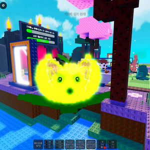 플랜츠대 브레인롯 판매 이미지