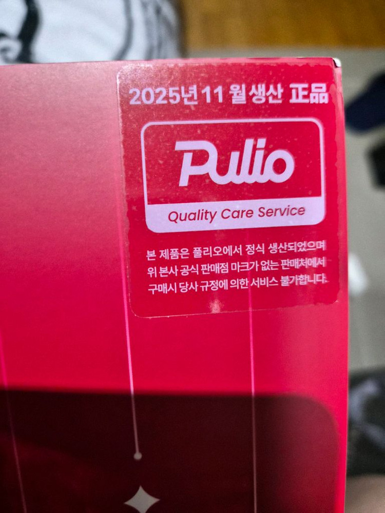 풀리오 목어깨마사지 v3--1