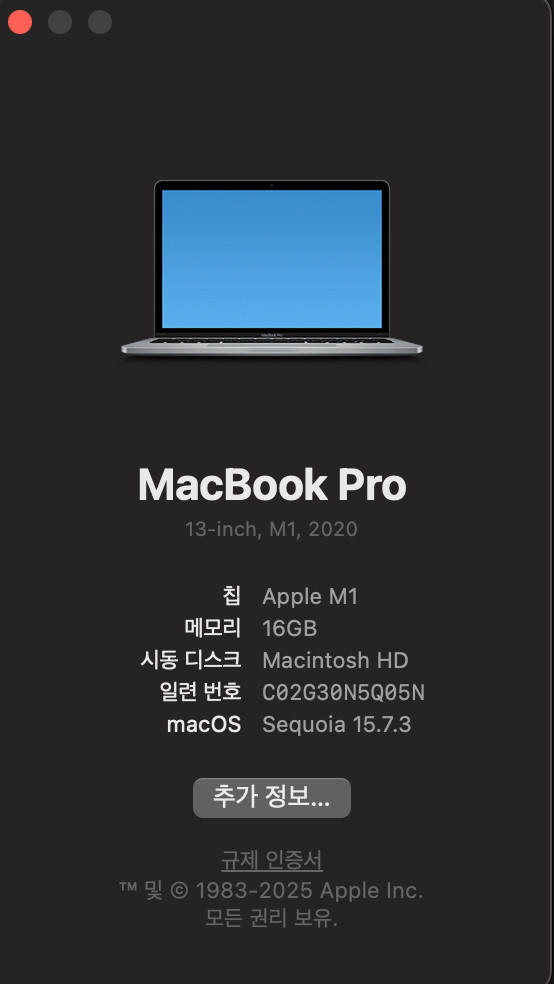 맥북프로 M1 13인치 16GB/512GB 이미지