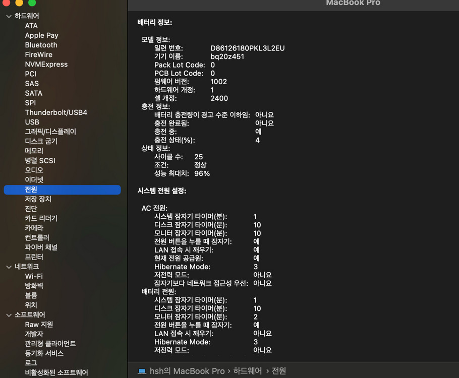 맥북프로 M1 13인치 16GB/512GB 이미지