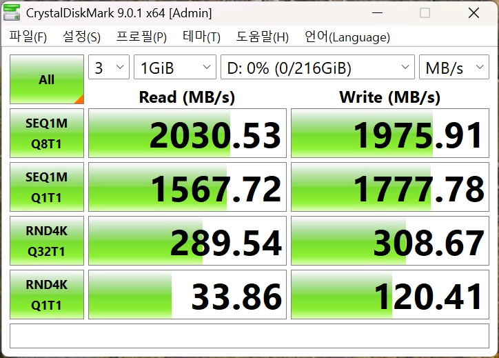 [전문가용] 초고속 외장 SSD 256GB(20Gbps/SK하이닉스/풀알루미늄)--6