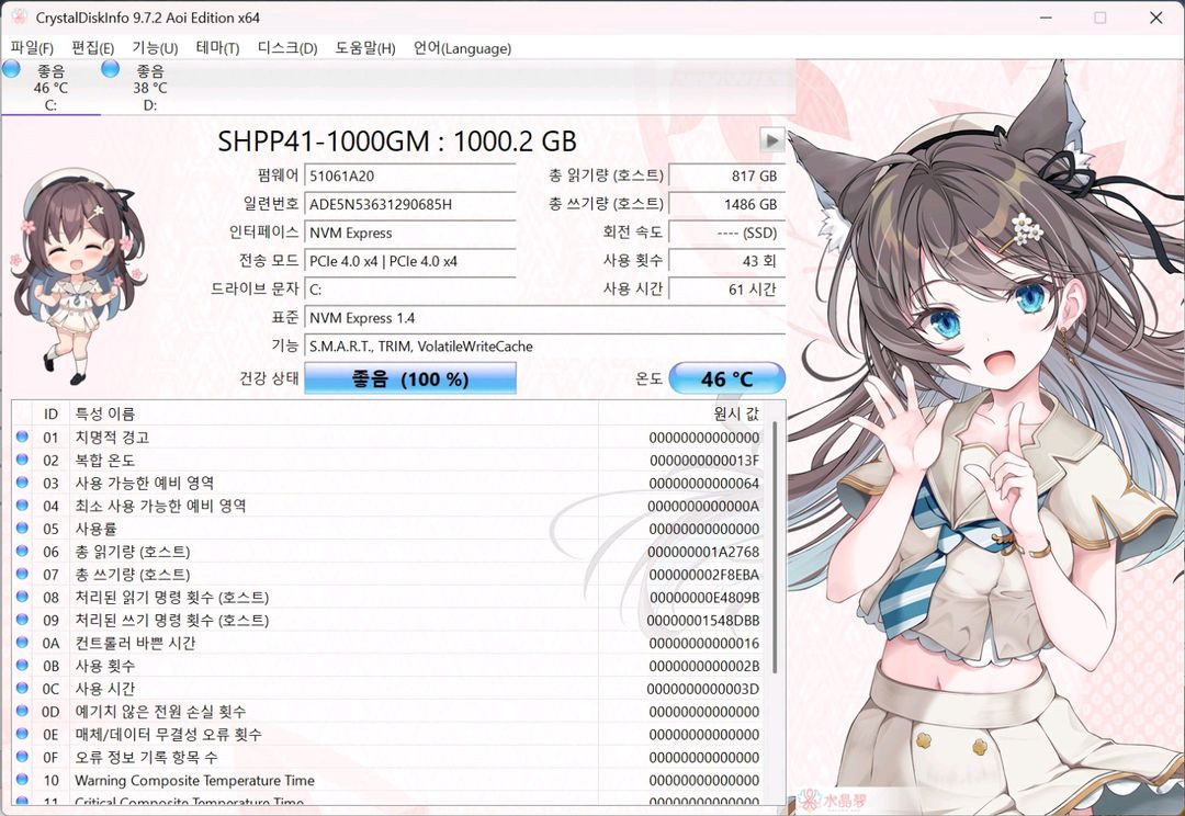 [전문가용] 초고속 외장 SSD 256GB(20Gbps/SK하이닉스/풀알루미늄)--7