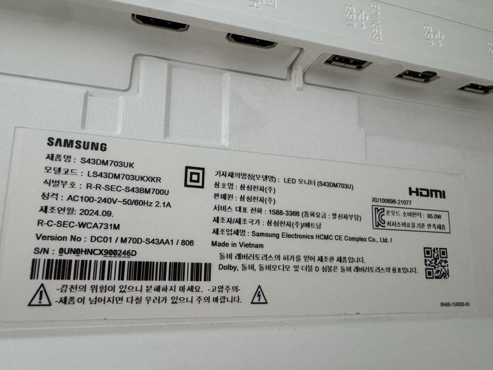 삼성 삼탠바이미 M7 43인치 스마트 모니터 이동식스탠드(선반포함) 중고 팝니다 이미지