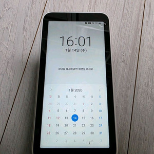 갤럭시 모바일 라우터 SCR01