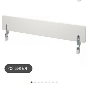 이케아 나타파 침대 안전 가드 2개일괄 (미사묭)