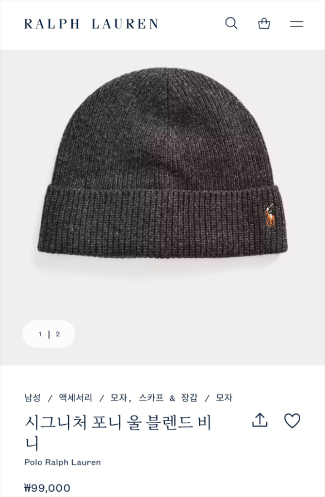 폴로 랄프로렌 맨즈 시그니처 포니 울 블렌드 비니 다크 브라운 색상 미개봉--0